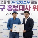 (주)선양소주 이미지