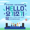 요기 - 성남시 중원구 성남대로997번길 25-14 | 요기