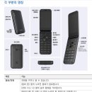 폰스타일 이미지