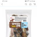 (주)그린펫푸드 이미지