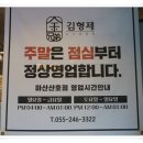 산호동200 이미지