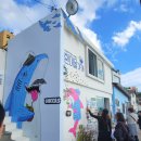 우정문화마을A | 부산 가볼만한곳 흰여울문화마을 인생샷 포토존 꿀팁 l 주차 코스 소품샵