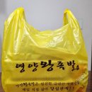 서울영양왕족발 이미지
