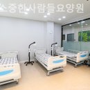 동백소중한사람들 요양원