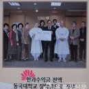 포항 원법사, 유식사상 근본도량으로 자리매김