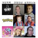 인체의 신비란.. 이미지