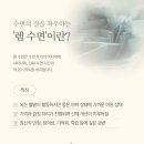 상암정신건강의학과