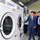 전남여수지역자활센터 여수산단행복세탁소 네이버블로그