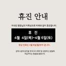 성북한의원 이미지