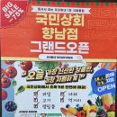 배포상회 이미지