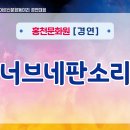 실버스타-K  in 강원 이미지