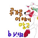 일러스트망고