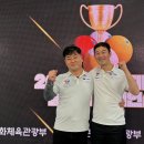 광주캐롬클럽 이미지