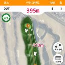 인천그랜드CC클럽하우스 이미지