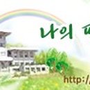 신구대학교 이미지