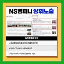 더엔에스 이미지