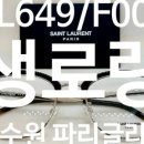 파리글라스안경원 이미지