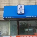 현대이용원 이미지