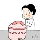 한밥