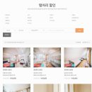 지나민박 이미지