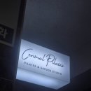 도봉-도봉-2014 | 창동 필라테스 추천 도봉구 최초 필라테스 전문관 센트럴 필라테스 후기