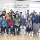 서귀포시 동부보건소 치매안심센터 이미지