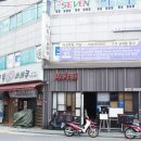 마동장