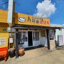 신창가마솥순대국 이미지