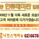 나인스에비뉴 이미지