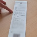 하쿠센 | 요나고 가이케온천마을 <유키보 하쿠센> 료칸숙박 및 노천탕 이용후기