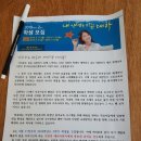 복자통신 이미지