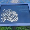 별자리 조형물(12 이미지