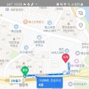 12월 연말 모임 입니다^^ 이미지