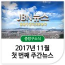 구립합창단 정기발표회 이미지