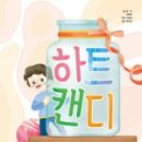 키즈원북스 이미지