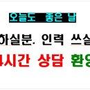 덕계직업소개소 네이버블로그