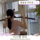 시티스포츠센타 | 창원 PT 팔용동 피티샵 | 유니시티 근처 시스템피티 1:1 코칭 후기