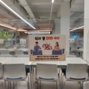 시청구내식당