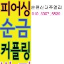 순천알파문구
