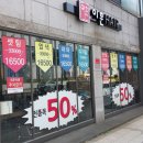 한국지엠 강북바로서비스 | 맘 편한 미용실(이훈 ALL 30000 강북본점) 미경쌤과 함께한 내돈내산 후기