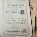 디지털 생활문해 교육사 양성과정 이미지