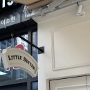 공덕 데이트 코스로 궁금했던 리틀베러 무인 와인샵 방문 후기