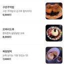 스미비맨