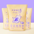 묘봉지 | 아끼묘 고양이 카사바 모래 후기