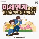 국가대표마스터태권도장