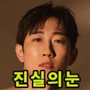 테라워시 김포마송점 | 마송헬스장 진짜 PT는 무엇인가