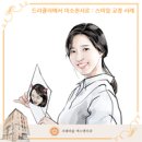 넥스덴치과의원 이미지