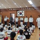 유지경성태권도장
