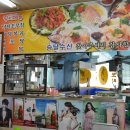승달수산