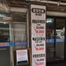 75 | 사가정 혼밥 점심 백반 공밥집 매일 바뀌는 요일메뉴 가성비 맛집 후기